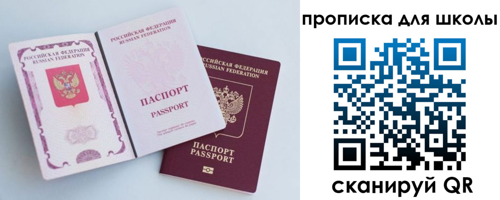 временная регистрация гарантия в Красновишерске