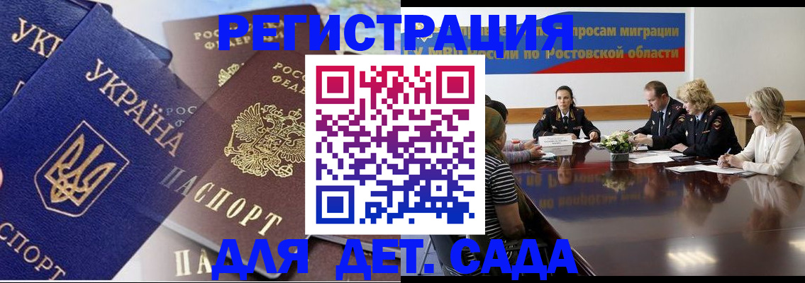 прописка штамп в Красновишерске